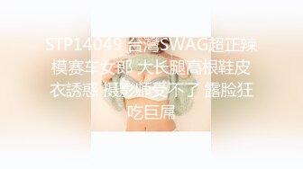 豪乳网红女神『谭晓彤』八月最新学生装COS女神 粉色蕾丝内裤自摸诱惑