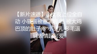 ❤️乖巧萝莉萌妹❤️清新小可爱〖TopSweetBaby〗白丝粉色JK小可爱 满足哥哥一切爱好 妹妹身上全身青春的气息 疯狂啪啪