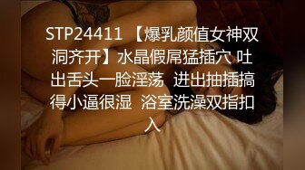 STP25796 花臂纹身极品粉穴美妞，扭动细腰解开内衣，粉色美穴手指揉搓，翘起双腿掰开看洞，周边毛毛很是诱人