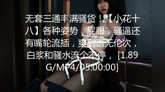 【新速片遞】 御姐范爆乳女神！带上眼镜更有味！大尺度激情自慰，黑丝高跟鞋假屌爆插，爽的淫水直流