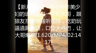 91PCM-003 李娜娜 现代吸穴鬼传说 吸舔美女嫩穴 91制片厂