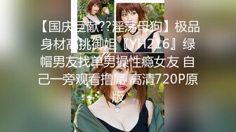 矢口弘美 19歳 第2章