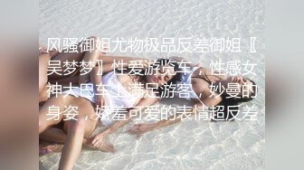 漂亮女人给老公带绿帽露脸口交做爱1