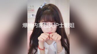 ❤️❤️演员、模特于一身网红极品波霸反差婊女神【谭晓彤】最新私拍，教你如何自己动手从黑森林变成无毛逼