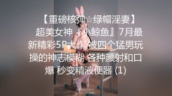  短发小少妇露脸女上位无套啪啪，自制秋千，啪啪传教士操逼