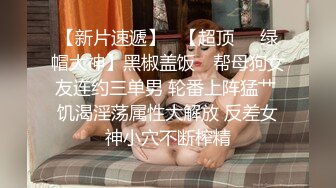  三个超嫩00后妹妹！幸福老哥一挑三！美乳嫩穴主动骑乘位，上下套弄好紧