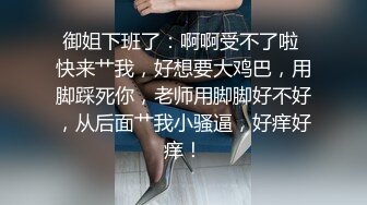 极品眼镜反差婊大学生美女陈丽梅被金主爸爸调教骚母狗嘴里含假屌小鸡巴插骚逼表情痛苦