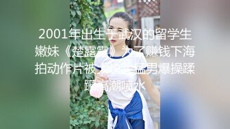 国产麻豆AV 麻豆女神微爱影片 天生丽质 深邃美颜 欧妮