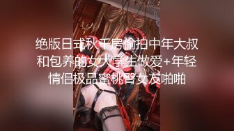 香蕉視頻傳媒 XJX0131 超甜禦姐欲求不滿 露露