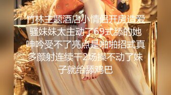 【下集】小魔王新品,灌醉直男好友无套开苞虐操