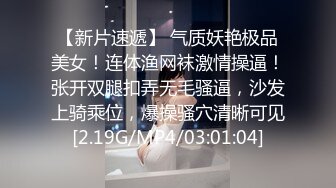 【新片速遞】睡醒了头发凌乱无套和黑丝女友啪啪做爱，传教士，丝袜足交特写美鲍，侧入打桩