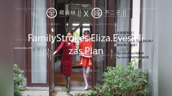 FamilyStrokes.Eliza.Eves.Elizas.Plan