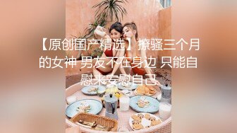 ✨极品少妇✨约艹极品小少妇，骚气十足，特爱吃大鸡巴，无套狂艹，白天黑夜连干两炮！