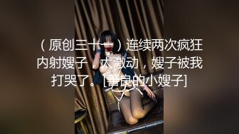 漫畫身材究極蜜桃白虎91女神 是桃桃呀 演繹蜜桃臀女技師 大肉棒填滿蜜穴太爽了 內射淫靡私處