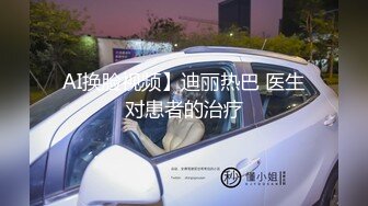 丝袜高跟秘书装的极致诱惑