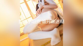 高价良家云盘流出，【beauty】(下)，极品反差女友，白富美完美女神，做爱视频上下皆粉 (2)