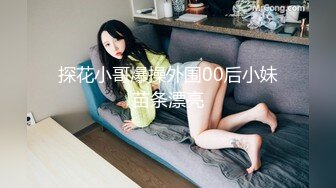 【菲杉】极品美乳~自慰白浆流不停【43V】 (4)