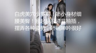 【新片速遞 】 ❤️泪汪汪~神迷离~被操哭❤️不以淫荡示天下 但求风骚动世人 看女神被一步步沦陷美妙快感 操到眼神迷离