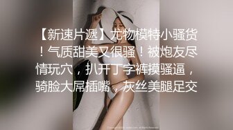 低头看手机某服装专卖店营业员下面可爱的馒头穴