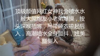 商务模特高端奢华优雅【小一一】巨乳小妖精，自慰揉奶淫荡叫声，这叫声让网友忍不住了射屏，真会互动撩情！