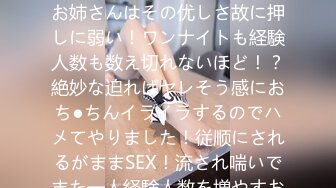 【原创国产精选】你快点吧，京东客服小妹中午休息都来打一炮