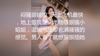 约战极品女神不过瘾，喊来她闺蜜玩双飞