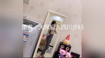 显羞涩的巨乳肥臀极品炮架子各种嗲叫“好深啊”无套内射2次一镜到底全程露脸清晰对白