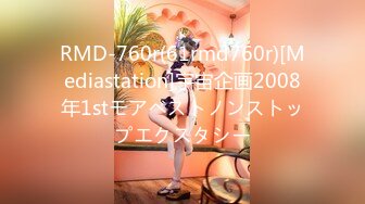 RMD-760r(61rmd760r)[Mediastation]宇宙企画2008年1stモアベストノンストップエクスタシー