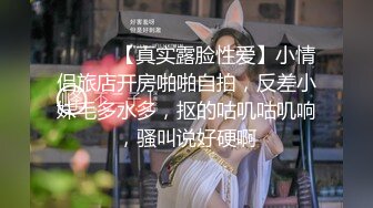 STP27883 《顶级摄影大咖》行业内十分知名新时代的网黄导演EdMosaic精品之王苡心自慰情欲高涨找人介绍4个男生群P疯狂输出