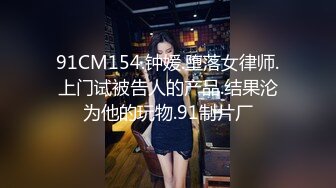 《稀缺❤震撼流出》【舉牌圈】反差婊露臉小姐姐考研美女，幾位土豪合資定制私拍，宿舍搔首弄姿滿嘴騷話自摸私密處展示7K24020608【全網首發】《稀缺❤震撼流出》【舉牌圈】反差婊露臉小姐姐考研美女，幾 (18)