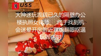 [18禁][無碼] 嫩模龍澤美曦與土豪援交被幹到尖叫