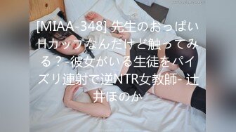 伽伽小姐姐大尺度三点国模写真