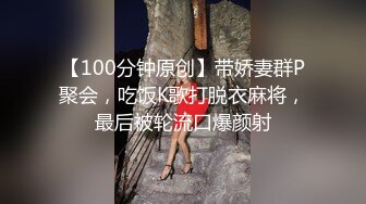  双马尾非常嫩萝莉萌妹激情啪啪，翘起屁股交舔屌诱人逼逼，上位骑乘抱着屁股上下套弄