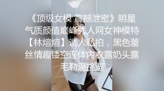 【乱伦❤️兄妹偷腥】爱上自己的妹妹✨ 久违与可爱妹妹激情抽插 圆润蜜乳欲罢不能 超湿后入我不行了哥哥~啊 内射蜜穴