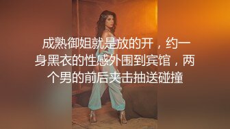 萝莉少女极品白虎窈窕身材美少女，极致粉嫩蜜穴吸吮阳具抽插