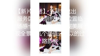 【新片速遞 】 ✿最强❤️乱伦鬼父✿ 海角老淫✨ 新作萝莉闺女主动侍奉 被窝里深情吃着肉棒 精致俏脸微露美人胚 爆肏激射稚嫩白虎