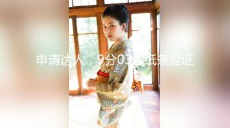 颜值女神【徐璐鹿】03小夢莉