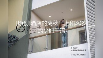 身材颜值很不错的性感美女晚上骗男友出来遛狗却偷偷到酒店上门援交,第一次就被男的把逼干流血了还忍着继续被操.国语!