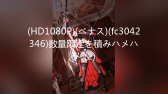 FC2PPV 3119439 【本日限定80%OFF】クチマンコバニー❤️1時間20分ノンストップノーカット❤️一生懸命に勃起おちんぽフェラチオ❤️1時間も舐めて咥えてしゃぶり尽くすバニー❤️2連続ごっくんクチマンコ❤️