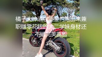 70后美妈妈 ·不惧时光优雅到老~  和儿子乱伦，心甘情愿当狗奴伺候妈妈