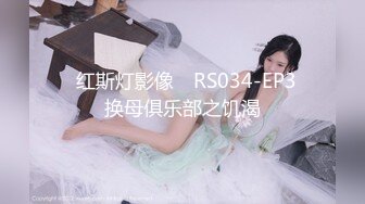 起点传媒 XSJ-060 心理医生催眠NTR 女神-莉娜