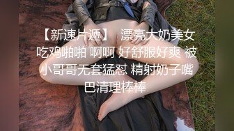 STP23544 深夜约肉肉熟女  穿上黑丝跪地口交 69姿势舔逼，抬腿抽插猛操 搞完再做服务享受一下