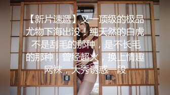  性感嫩模绝世美穴名器白虎大长腿嫩模女神 按在沙发上猛烈中出粉嫩无毛小嫩逼 娇小身材抱起来爆操