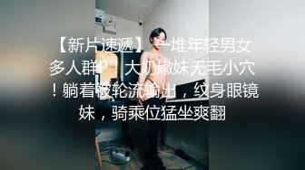 漂亮小美女网恋约会渣男已经到手开房打炮结果男的是个变态喜欢死猪玩扒光换上丝袜翻过来调过去各种肏1080P原档