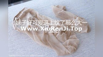 MD-0079_別人女友總是香_騷貨女友馭男術官网林思妤