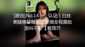 WMOG-008  微密圈 女室友体操服的诱惑 小敏儿 VIP0600