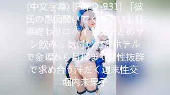 STP34212 探花田伯光今天约的第一个妹子发现了摄像头换了个地方又约了个刚出来兼职的清纯学妹不大会玩小穴都干红了