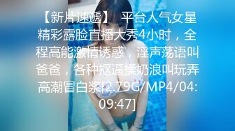 传媒 PMC263 迷奸新婚大嫂把她当母狗操 艾玛