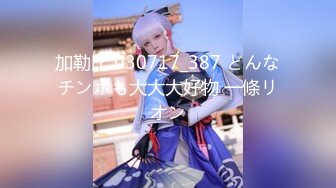 ★☆【AI画质增强】★☆91猫先生-双飞AIT改装车展TF品牌的极品双胞胎车模~2K增强，超清画质，看着就是爽，完美！【AI画质增强】91猫先生-双飞AIT改装车 (4)