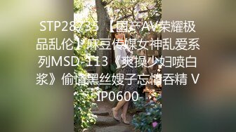 ?网红女神? 极品白虎名器01年在校大学生▌米娜学姐 ▌情趣连体黑丝 双具玩弄双洞抽插 高潮淫滑浆汁诱人粉嫩小穴